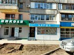Bibigul (Kereyev Street, 3), tailor
