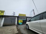 Автоэлектрик 12v-24v (Borodinskaya street, 24), autoacústica