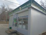 Продукты родного края (ул. Новосёлов, 14/16), магазин продуктов в Рязани