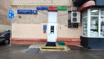 Ювелирная мастерская (Pervomayskaya Street, 9) ، صائغ