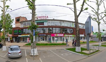 Магазин Одежды Gsfr Краснодар