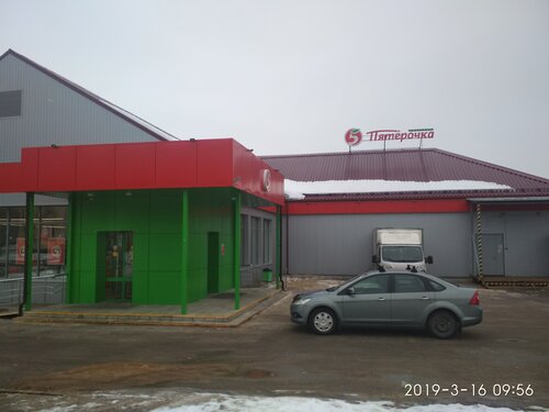 Supermarket Pyatyorochka, Moscow and Moscow Oblast, photo