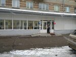 Отделение почтовой связи № 665824 (4, квартал 207/210, Ангарск), почтовое отделение в Ангарске