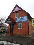 Razlivnoe Pennoe (rabochiy posyolok Stolbovaya, Parkovaya Street, 2/2), bar, pub