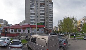 Адрес Профремонт
