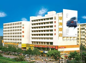 Guangzhou Haitao Hotel