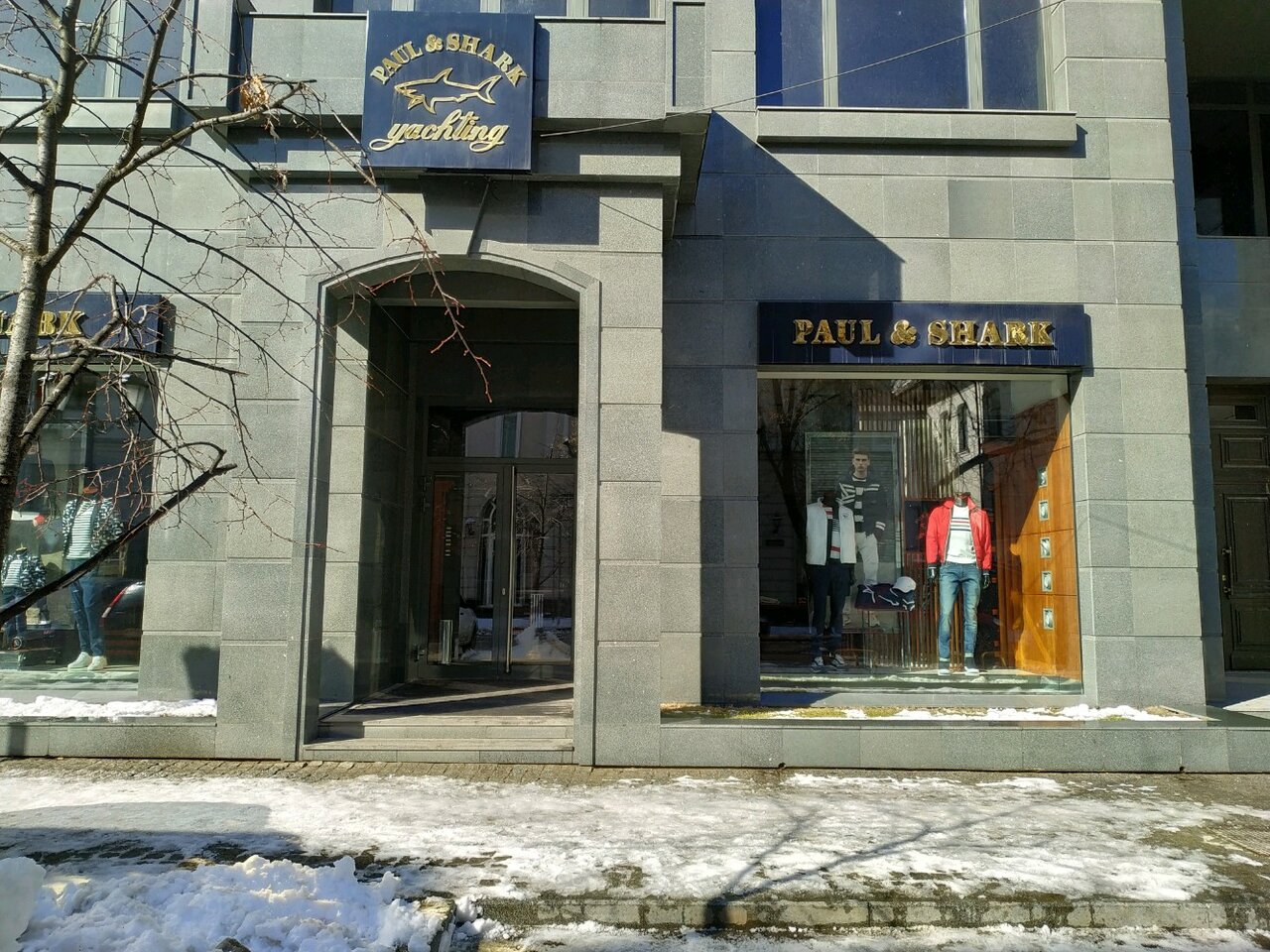 Rich fashion малая красная ул 7 фото Paul & Shark, clothing store, Russia, City of Kazan, Malaya Krasnaya Street, 7 -