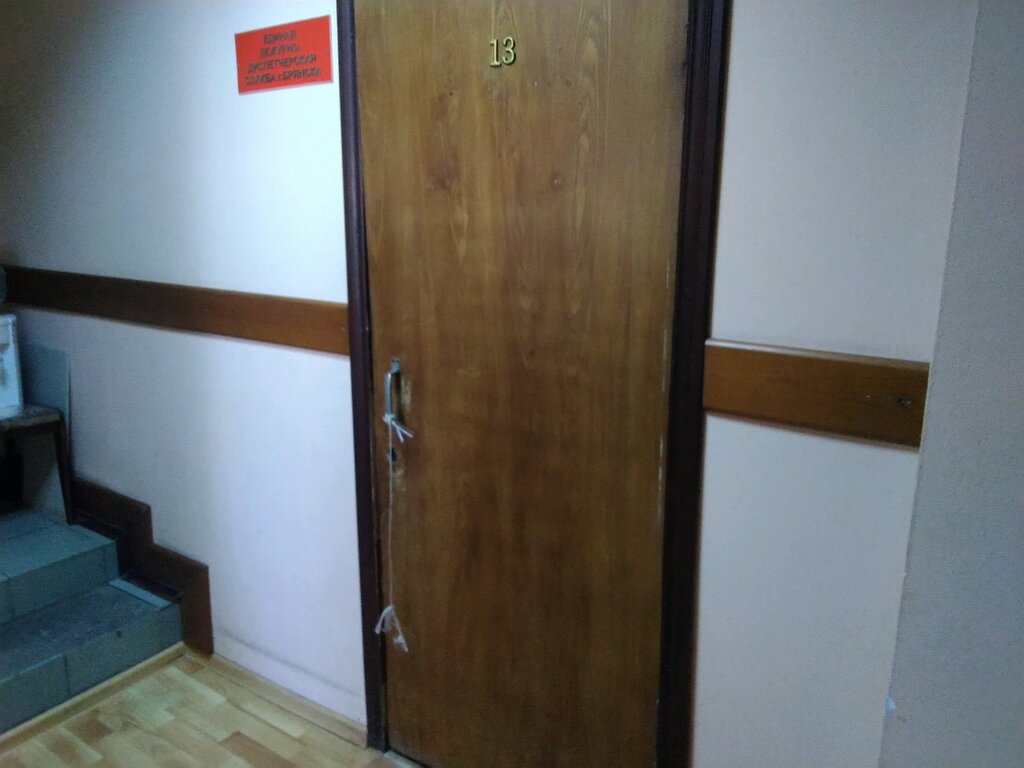خدمات الطوارئ Edinaja Dezhurno-dispetcherskaja Sluzhba Gorodskojj Administracii ، بريانسك، صورة