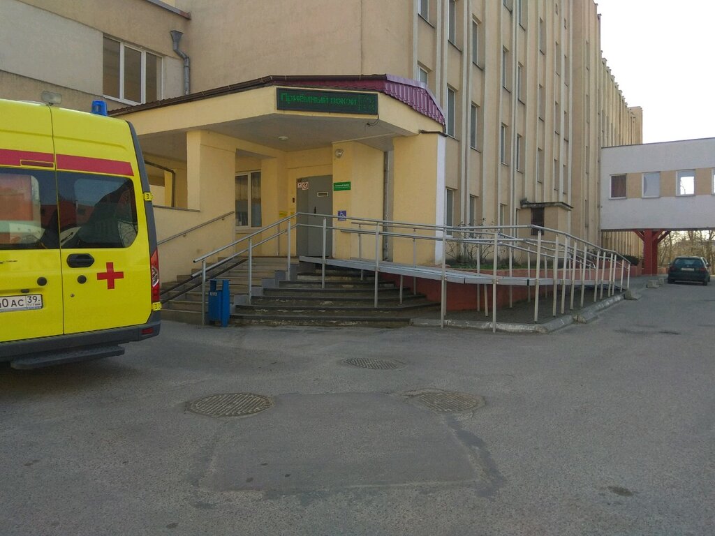 Department of the hospital Детская областная больница, плановое приемное отделение, Kaliningrad, photo