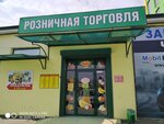Чиба (ул. Генерала Дзусова, 2А, Владикавказ), магазин овощей и фруктов во Владикавказе