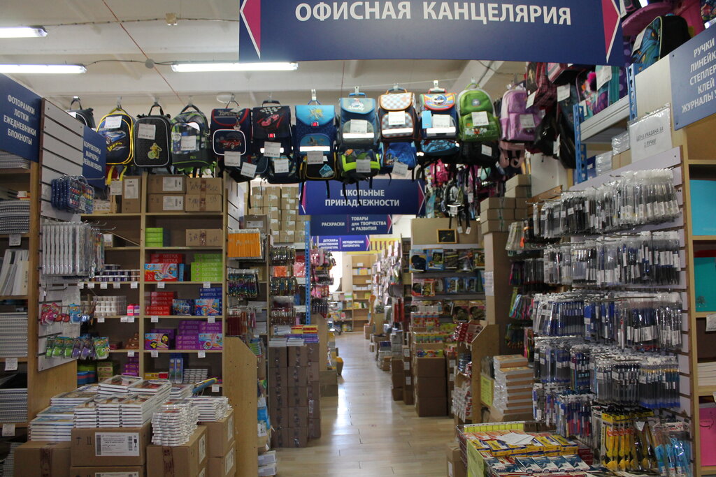Магазин Глобус Пермь