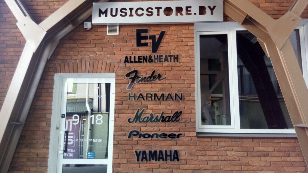 Музыкальный магазин Musicstore.by, Брест, фото