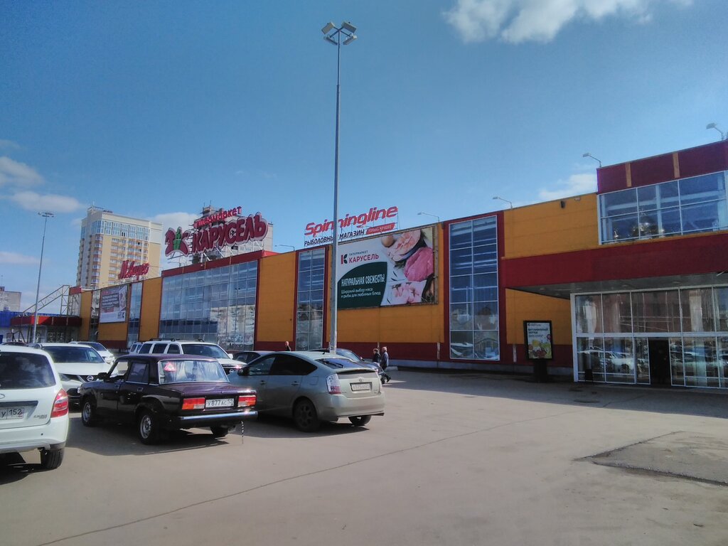 Магазины Города Дзержинска