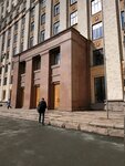 UralGIS (Lenina Avenue, 76), survey works