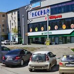 Shcherbina Olga, independent appraiser (Severniy Microdistrict, ulitsa Dobrovolskogo, 36/2), appraisal company