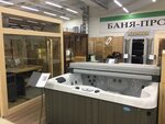 SuperSpa (Московская область, городской округ Красногорск, Новорижское шоссе, 26-й километр, с1), строительство бань и саун в Москве и Московской области