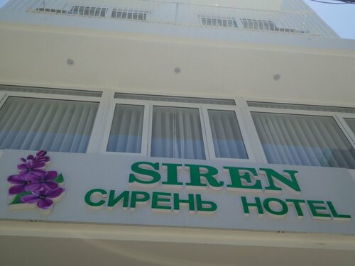 Гостиница Siren Flower Hotel в Нячанге