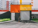 Degtyarev Ltd • research and production company (ulitsa Nizyayeva, 1А) ، معدات المرافق العامة