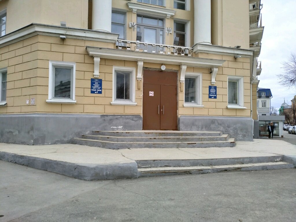 Книту-каи, Общежитие № 1, общежитие, ул. Япеева, 9/7, Казань — Яндекс Карты