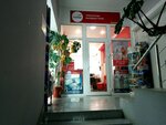 Sunmar (50 let VLKSM Street, 16И), agencia de viajes