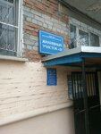 Аварийно-диспетчерская служба (Tobolskaya ulitsa, 39) ، سلطة إسكان بلدية