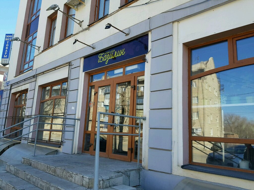 Не кафе оренбург