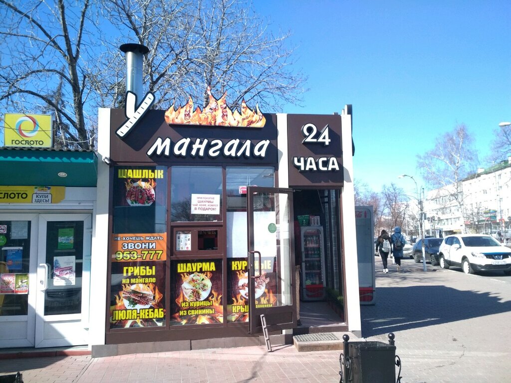 Улица Гончарова, 11в в Ульяновске - 2ГИС