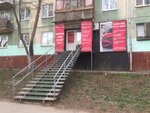 Carzaem (Gagarina Street, 104), car pawnshop