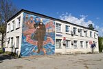 Администрация Кеслеровского сельского поселения (khutor Pavlovskiy, Krasnaya ulitsa, 11), administration
