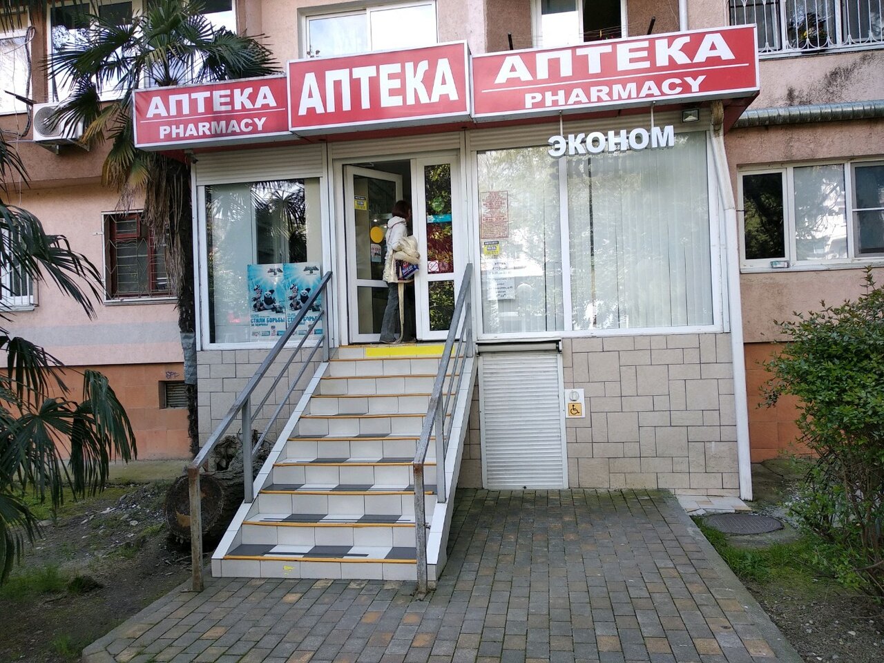 Адлер молокова карта