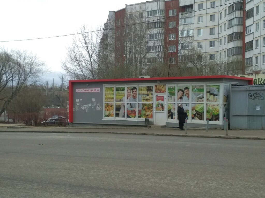 Магазины На Юрша Пермь