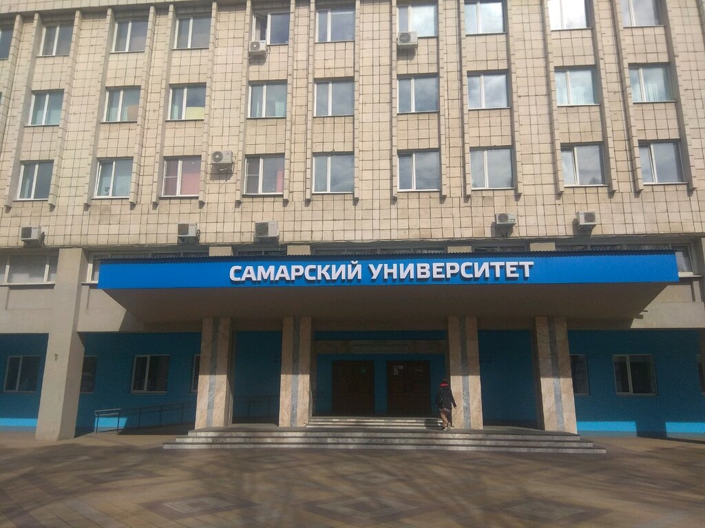 Faculty of the university Institute of Rocket and Space Technology, Samara, photo