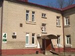 Отделение аллергологии-иммунологии (Bryansk, Stanke Dimitrova Avenue, 86к4), department of the hospital