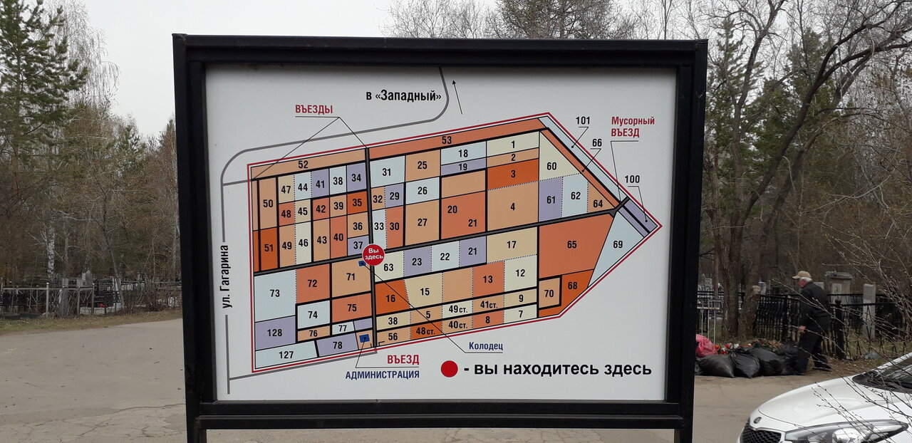 Схема левобережного кладбища г магнитогорска