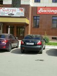 Сакура (Pobedy Avenue, 114В) ، الدعاية الخارجية