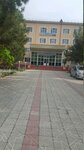 Namangan Region Institute for Retraining and Advanced Training of Public Education Workers (Islam Karimov Street, 23), professional development center