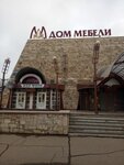 Angstrem (Moskovskiy Avenue, 161), tienda de muebles