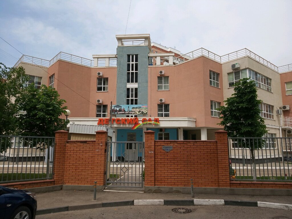 Kindergarten, nursery MBDOU Child Development Center - Kindergarten № 100, Krasnodar, photo