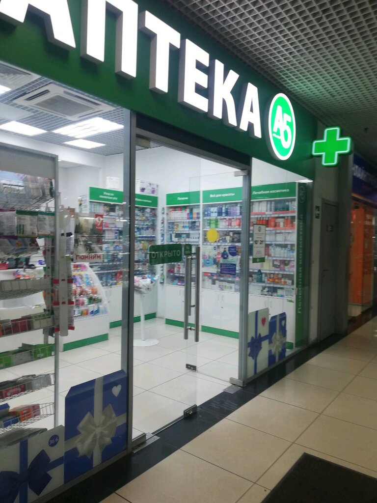 Аптека 36,6, аптека, Южная ул., 10А, Реутов, Россия — Яндекс.Карты