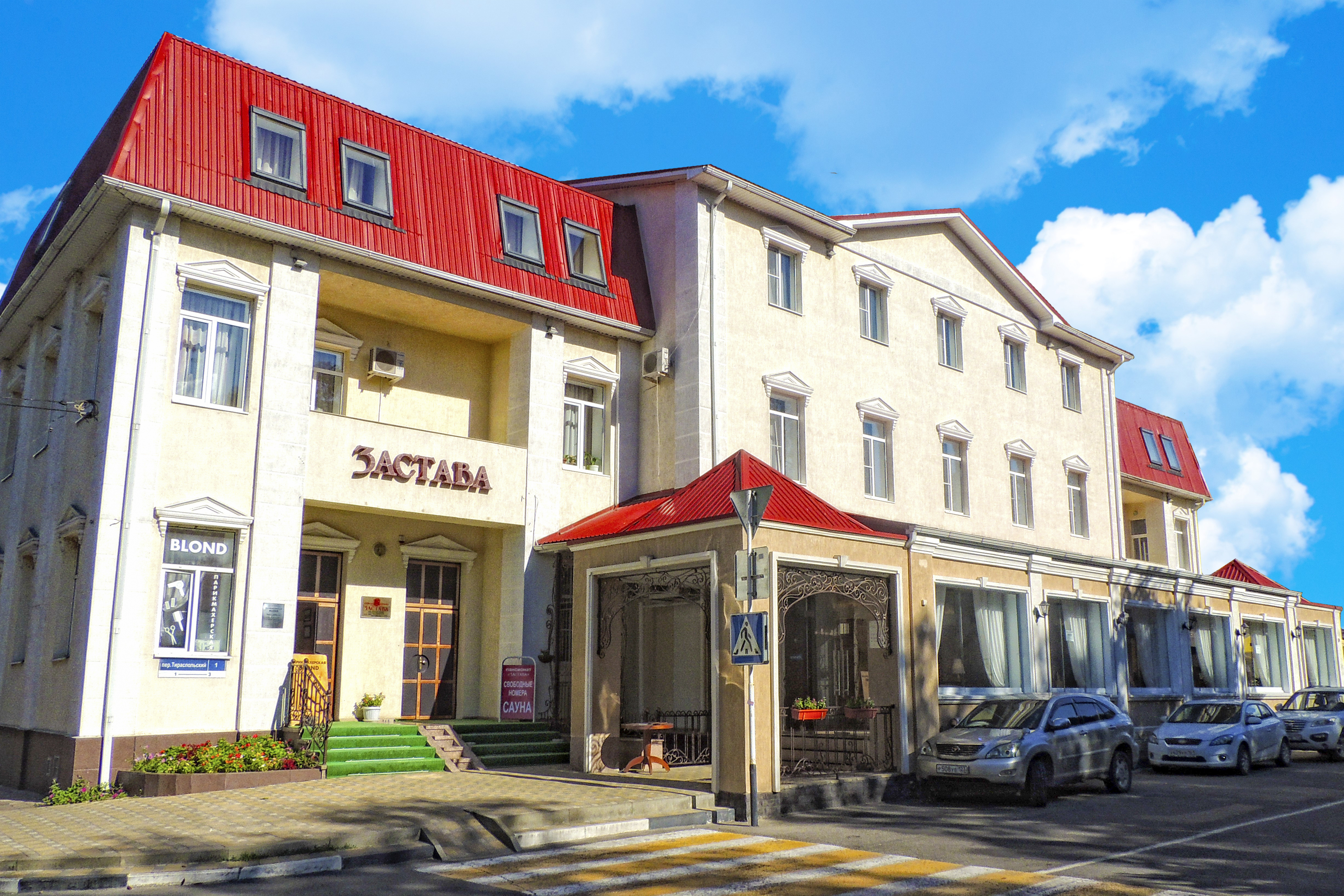 Фото Застава