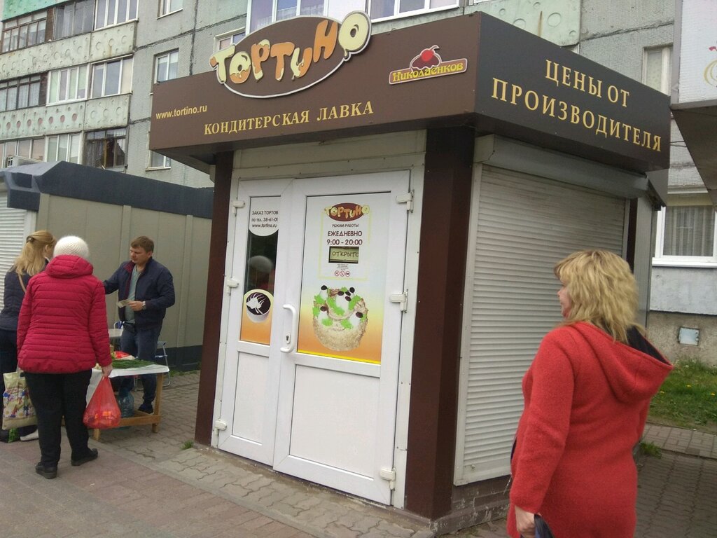 Магазин Тортино Калининград