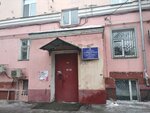 Territorial'nye organy Mvd Rossii (ulitsa Mayakovskogo, 101), police department