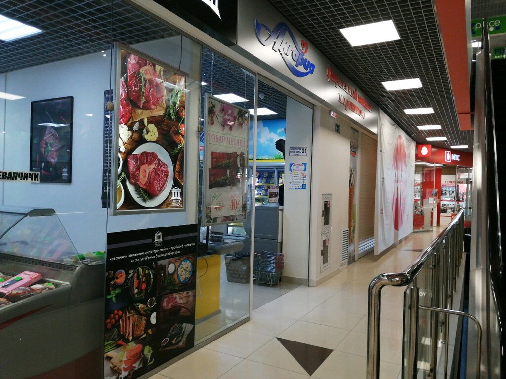 Мороженое Ангария, Иркутск, фото