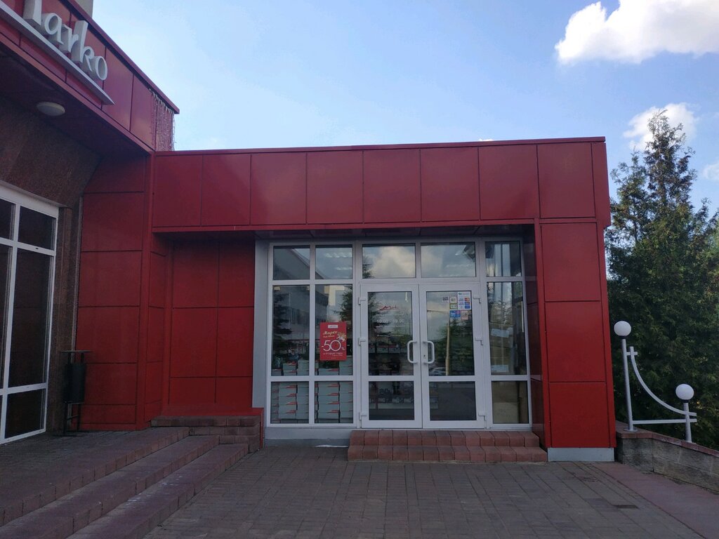 Марко Витебск Магазины Время Работы