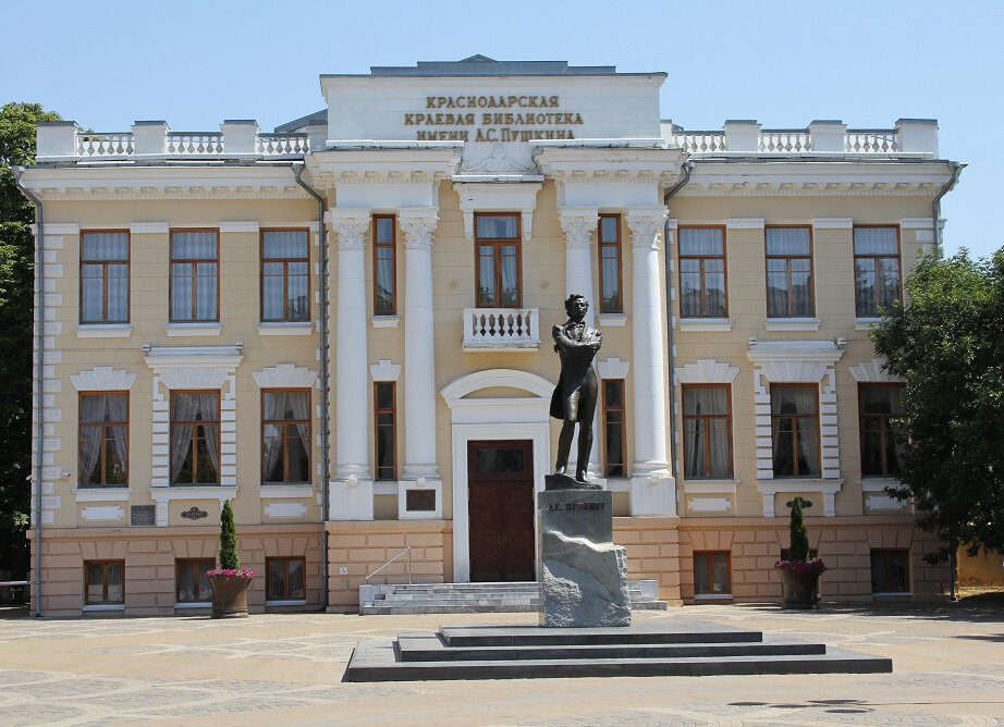 Library Krasnodarskaya krayevaya universalnaya nauchnaya biblioteka imeni A. S. Pushkina, Krasnodar, photo