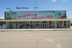 Voskhod (Krasnaya ulitsa, 1), cine