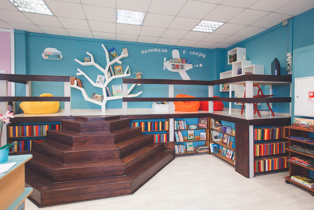 Библиотека Центральная детская библиотека № 251, Зеленоград, фото