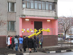 Detskaya gorodskaya tsentralnaya biblioteka (mikrorayon Zhukova, 53) ، مكتبة