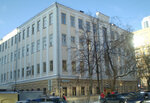 Yekaterinburg State Theatre Institute (Antona Valeka Street, 11) ، كلية، جامعة