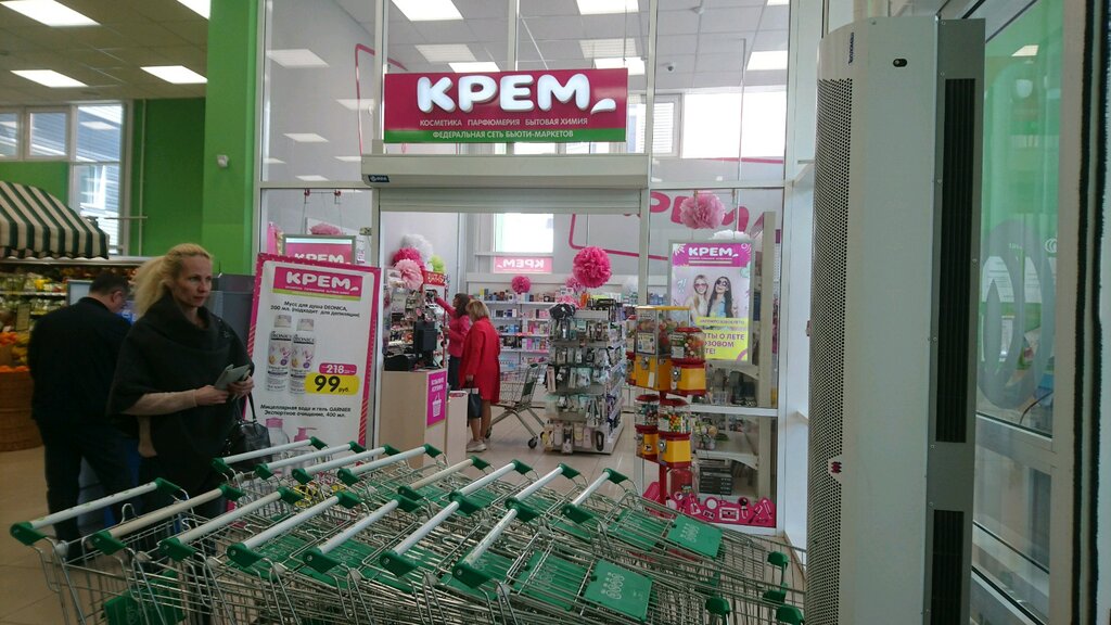Сайт Магазина Крем Иркутск